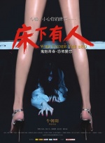 李丽莎黑森林在线观看